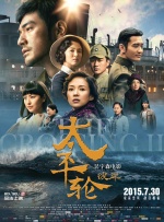 五月婷婷深开心