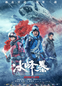 妈妈的情人